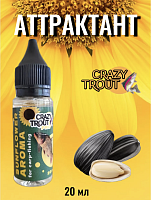 Аттрактант запах жареных семечек, 20 мл